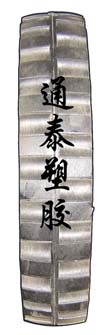 玉米播種機(jī)實(shí)心胎