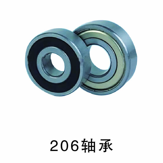 206S