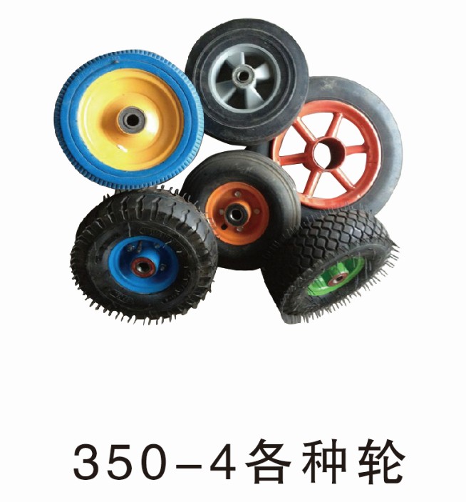 350-4N݆